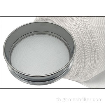 Sand Test Sieve Wire Mesh Sieve สำหรับการกรอง